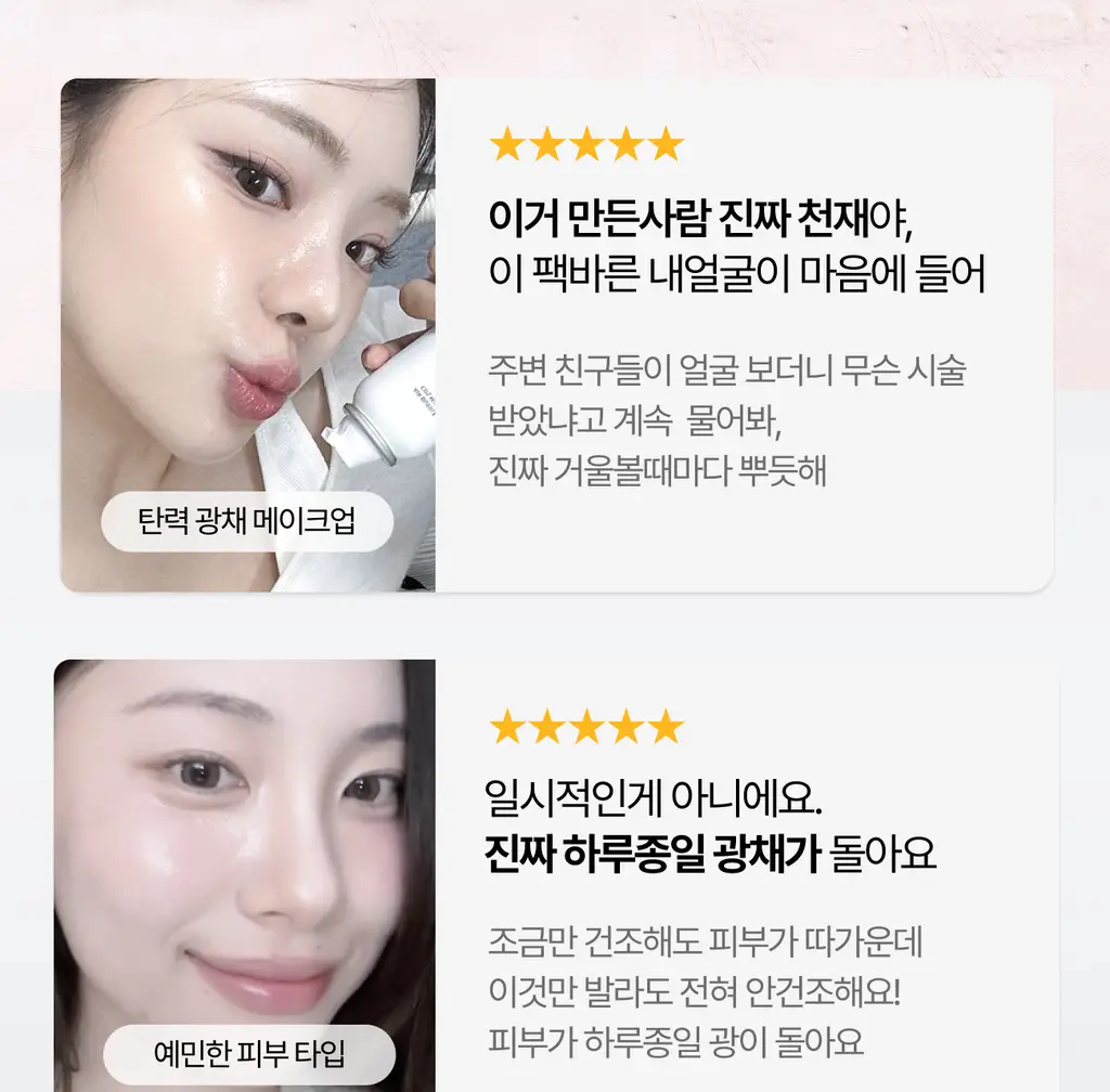 [콜라겐/탄력케어] 가쉬 10초 마이크로 버블팩 리프트부스트 150회분 상세페이지 57